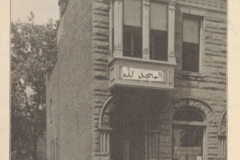 Ahmadia_Moslem_Mosque_and_Mission_House-wiki