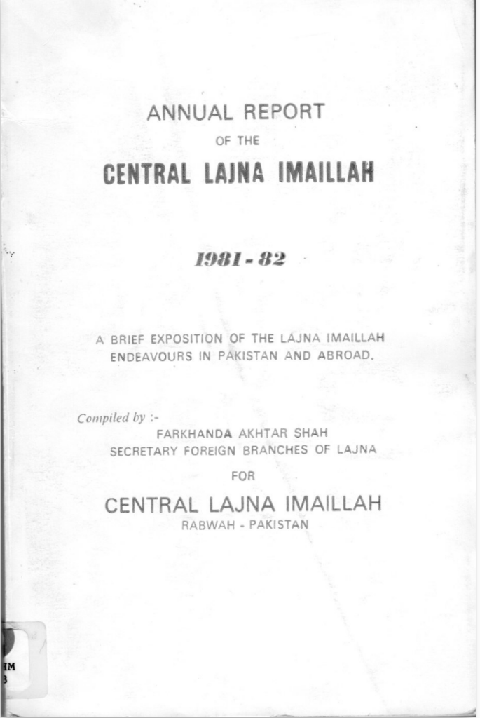 Annual Report of the Central Lajna Imaillah