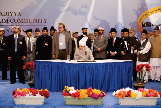 Hazrat Khalifatul Masih V