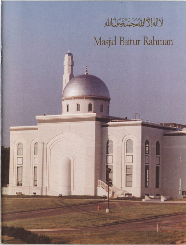 Baitur-Rahman Inauguration 1994