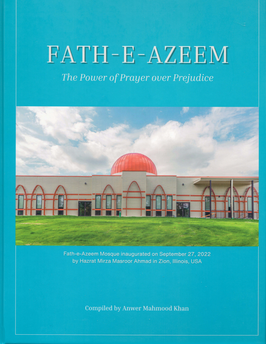 Fath-e-Azeem